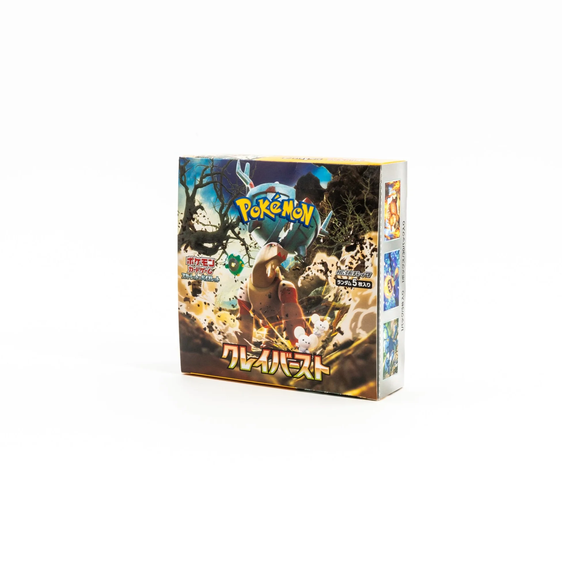 Thumbnail 2